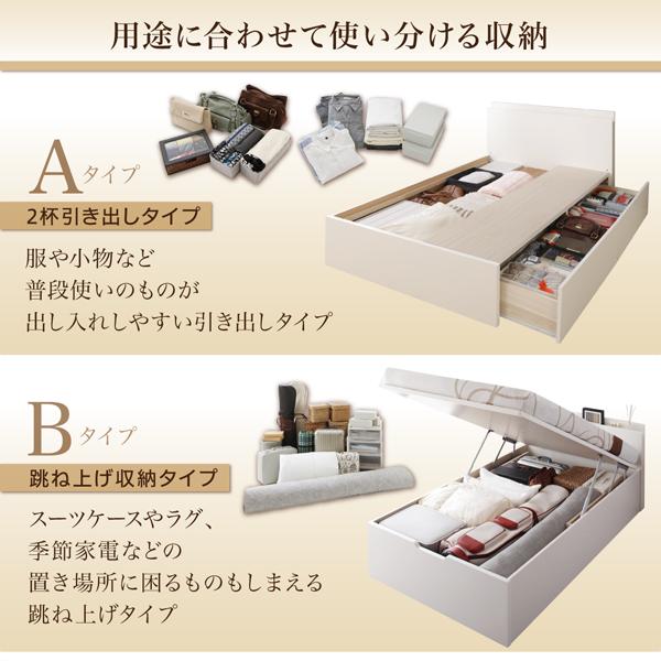 ベッドフレームのみ ベッド 連結 収納 A (S)+B (SD)タイプ ワイドK220 組立設置付