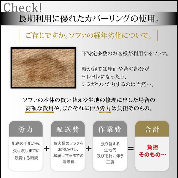 別売りヌードクッション ホテル サロン オフィスに 人気 アバカソファ