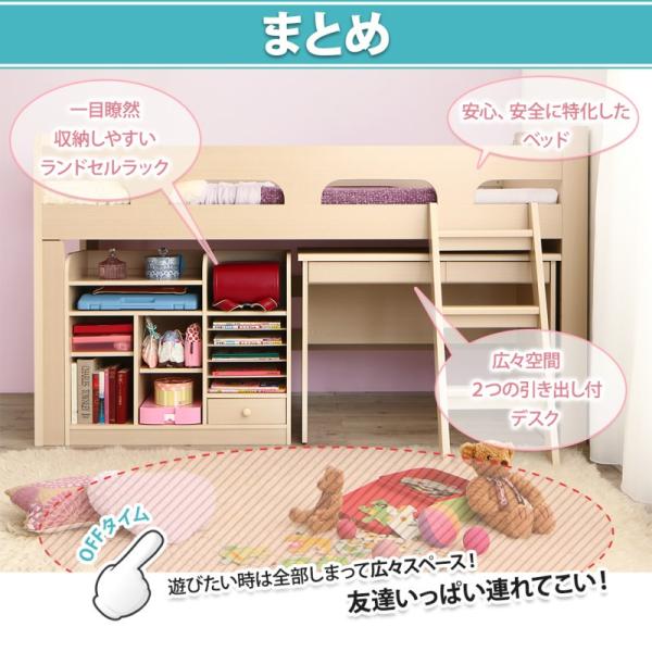 システムベッド 子供ベッド 学習机 ランドセルラック付 シングル メープル 木目調