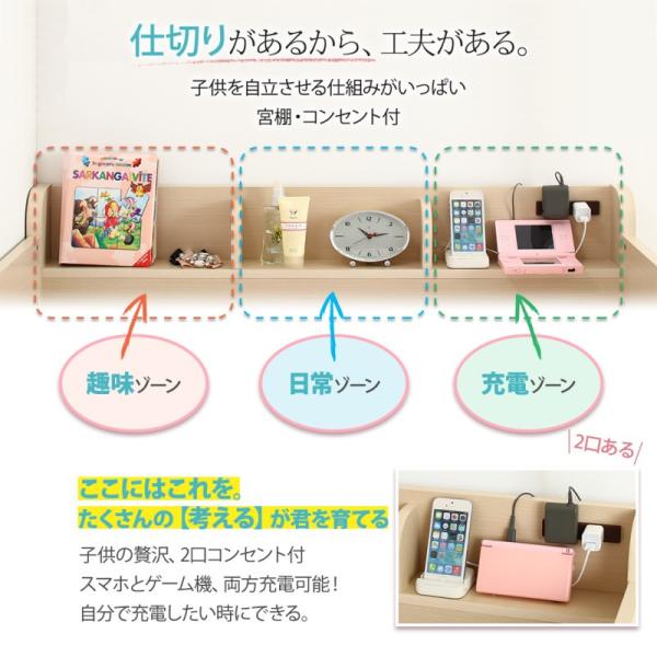 システムベッド 子供ベッド 学習机 ランドセルラック付 シングル メープル 木目調