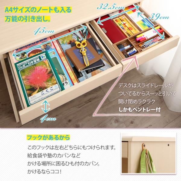 システムベッド 子供ベッド 学習机 ランドセルラック付 シングル メープル 木目調