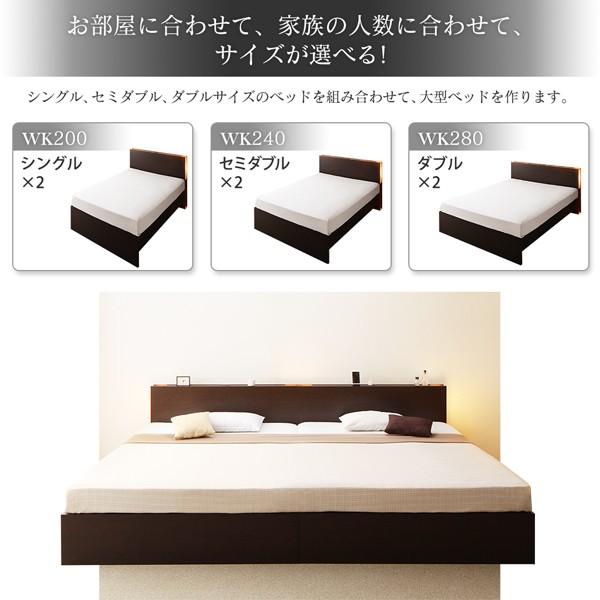 ベッド ダブル 組立設置付 ファミリーベッド フランスベッド マルチラススーパースプリングマットレス付き 高さ調整