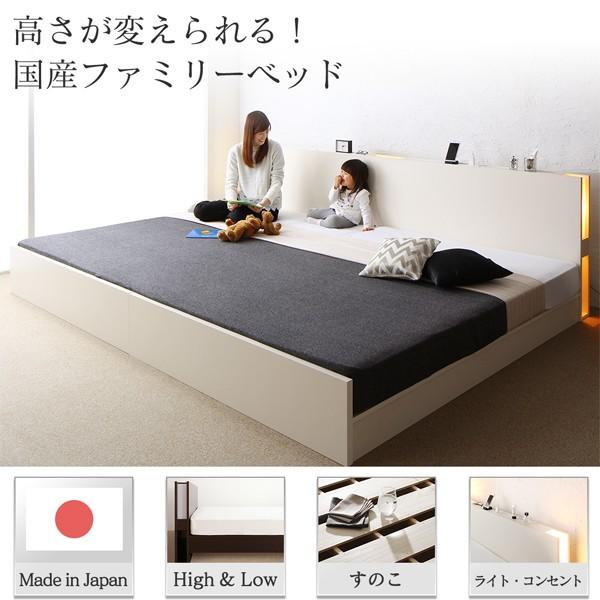ファミリーベッド シングル 薄型抗菌国産ポケットコイル お客様組立 高さ調整