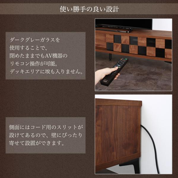 テレビボード 幅180 ウォルナット調 引き戸リビング収納