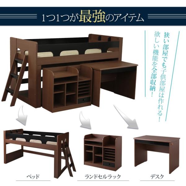 システムベッド 子供ベッド 学習机 ランドセルラック付 シングル ブラウン 木目調