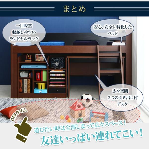 システムベッド 子供ベッド 学習机 ランドセルラック付 シングル ブラウン 木目調