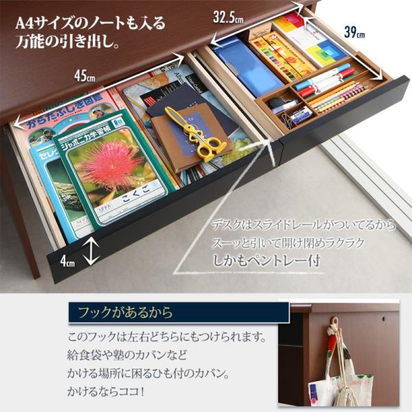 システムベッド 子供ベッド 学習机 ランドセルラック付 シングル ブラウン 木目調