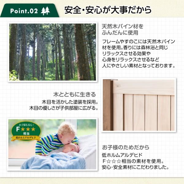 ベッドフレームのみ ロータイプ天然木ロフトベッド 高さが選べる
