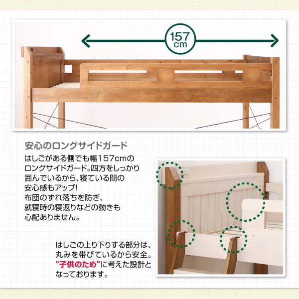 ベッドフレームのみ ロータイプ天然木ロフトベッド 高さが選べる