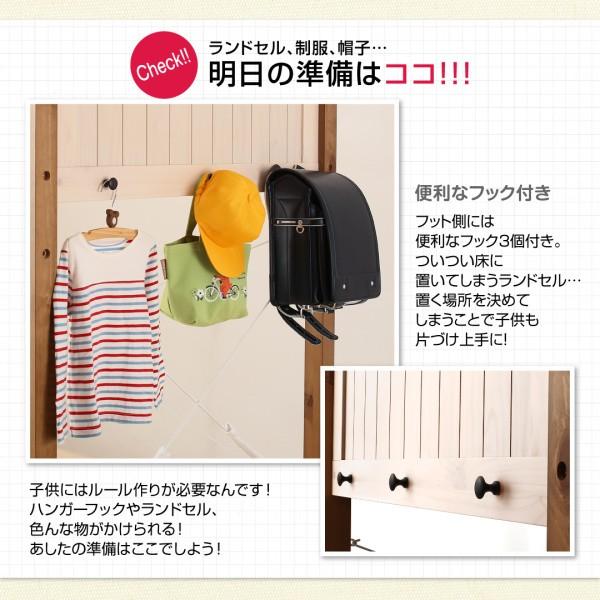 天然木ロフトベッド 高さが選べる 固綿マットレス付き ロータイプ