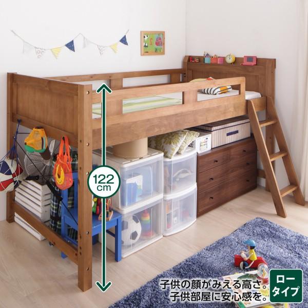 天然木ロフトベッド 高さが選べる 固綿マットレス付き ロータイプ