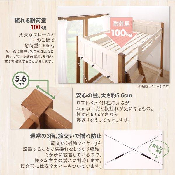 システムベッド シングル 固綿マットレス付き デスク＆チェア付 宮棚 コンセント付 天然木パイン材