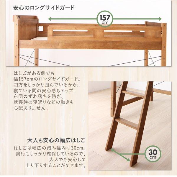 システムベッド シングル 固綿マットレス付き デスク＆チェア付 宮棚 コンセント付 天然木パイン材