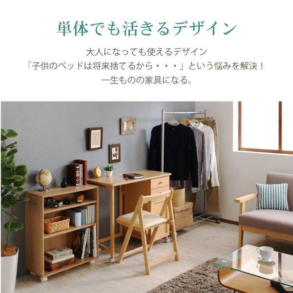 システムベッド シングル 固綿マットレス付き デスク＆チェア付 宮棚 コンセント付 天然木パイン材