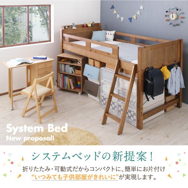 システムベッド シングル 固綿マットレス付き デスク＆ラック付 宮棚 コンセント付 天然木パイン材