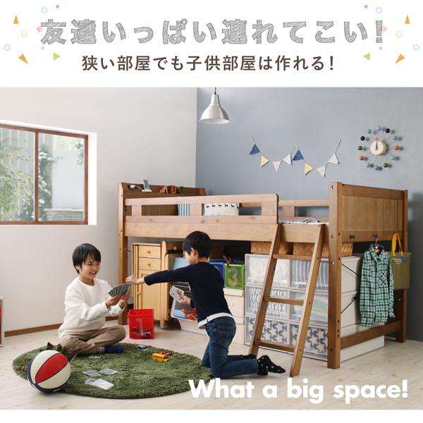 システムベッド シングル 固綿マットレス付き デスク＆ラック付 宮棚 コンセント付 天然木パイン材
