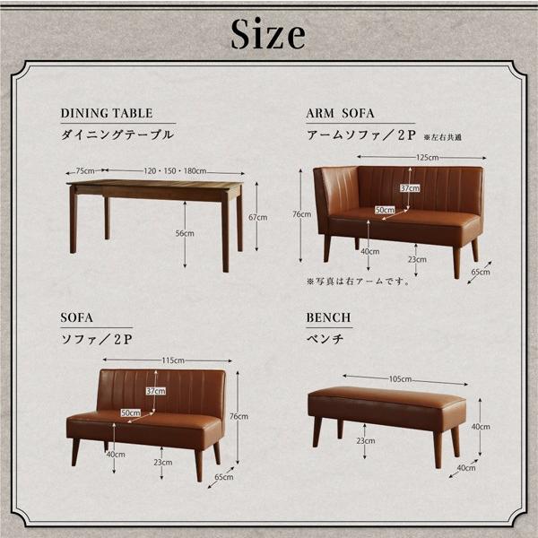 ダイニングセット 幅115cm 3配色展開 3人用 右アーム YC8500033481　（同類8020138系統） ダイニングセット 幅115cm 3配色展開 3人用 右アーム YC8500033481