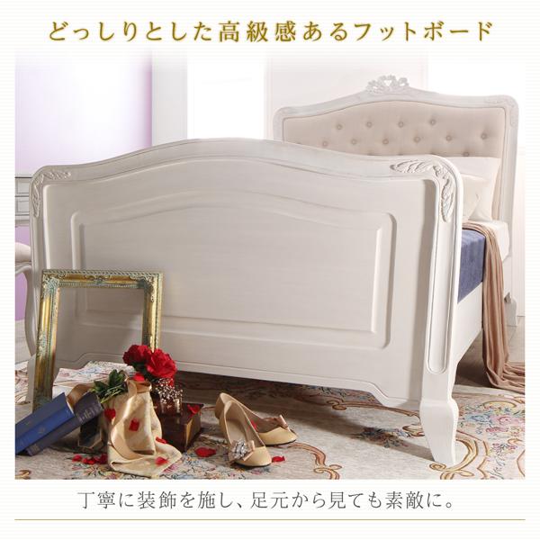 ベッドフレームのみ セミダブル フレンチエレガントベッド おしゃれ