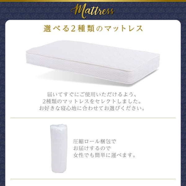 ベッド シングル フレンチエレガント おしゃれ ポケットコイル