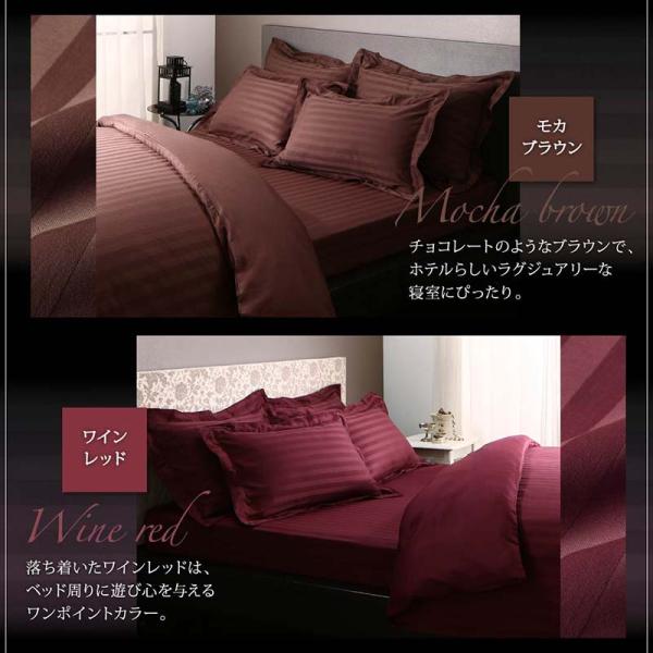 枕カバー 50x70cm 1枚 9色から選べる ホテルスタイル ストライプ