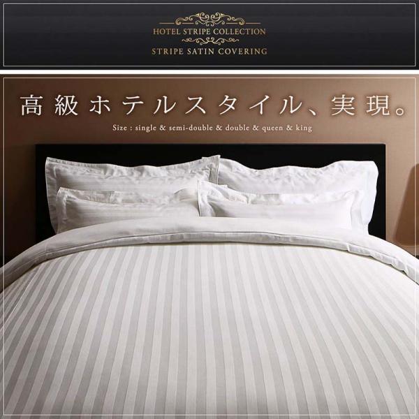 布団カバーセット 寝具セット コットン ポリエステル 1人暮らし ベッド用 枕カバー50x70cm ダブル 4点セット ホテルスタイル
