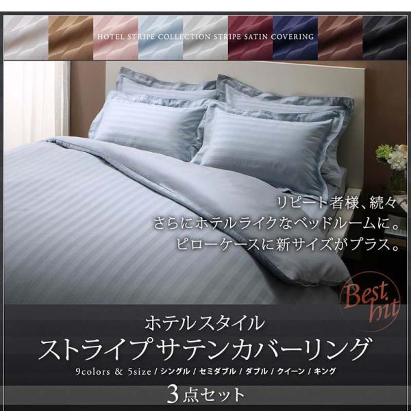 布団カバーセット 寝具セット コットン ポリエステル 1人暮らし ベッド用 枕カバー50x70cm キング 4点セット ホテルスタイル
