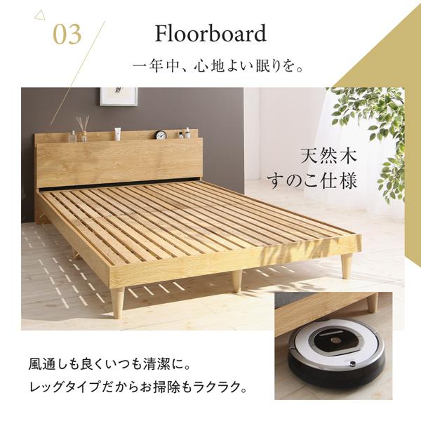 ぬらぬら　ベッド Amazon｜SUN・HARVEST 天然木ステージすのこベッド セミシングル