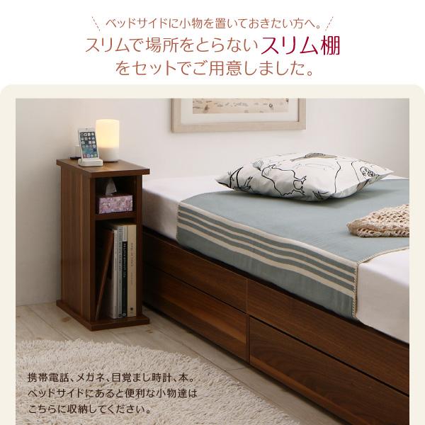 ベッド セミシングル ショート丈 収納 コンパクト 薄型スタンダードポケットコイル