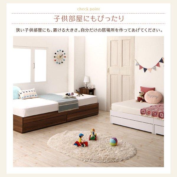 ベッド 収納 シングル ショート丈 薄型スタンダードポケットコイル