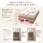 ベッド 収納 シングル ショート丈 薄型プレミアムポケットコイル