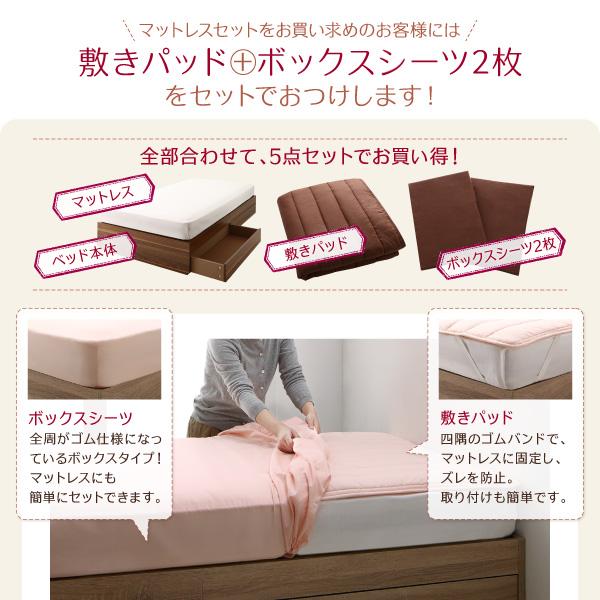 ベッド 収納 シングル ショート丈 薄型プレミアムポケットコイル