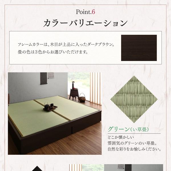 畳ベッド　ダブルサイズ　小上がり　引出収納付き　夢水花 ユメミハナ い草畳 収納付きベッド | 日本製 畳が選べる大型引き出し付き小上がり