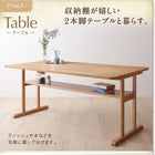 ダイニングテーブル W150 北欧デザイン