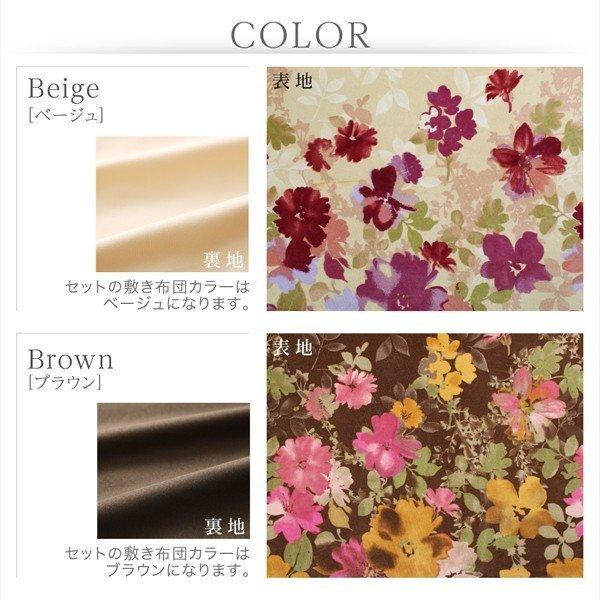 こたつ 掛布団単品 5尺長方形 90×150cm 天板対応 日本製マイクロファイバー水彩タッチ花柄