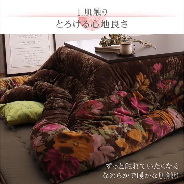 こたつ 掛布団単品 5尺長方形 90×150cm 天板対応 日本製マイクロファイバー水彩タッチ花柄