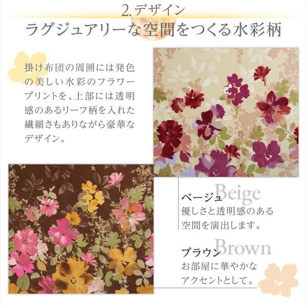 こたつ 掛布団単品 5尺長方形 90×150cm 天板対応 日本製マイクロファイバー水彩タッチ花柄