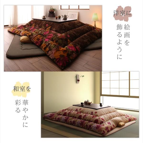 こたつ 掛布団単品 5尺長方形 90×150cm 天板対応 日本製マイクロファイバー水彩タッチ花柄