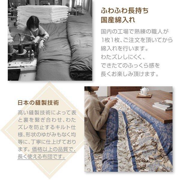 こたつ用掛布団単品 正方形 75×75 天板対応 日本製 家族で囲める大判 ボリューム