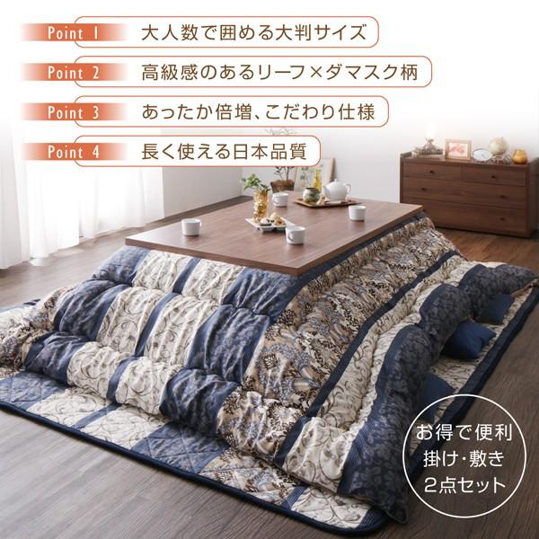 こたつ用掛布団単品 正方形 75×75 天板対応 日本製 家族で囲める大判 ボリューム