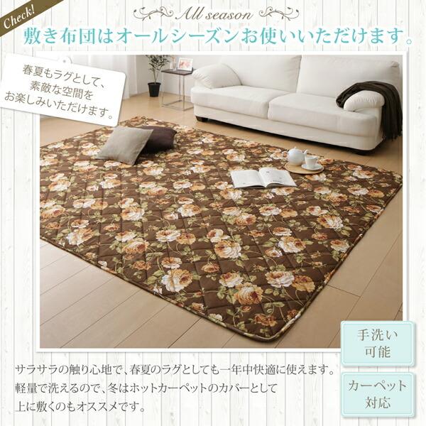 こたつ掛布団&敷布団2点セット 5尺長方形 90×150cm 天板対応