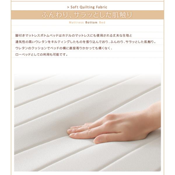 シングル ショート丈脚付きマットレス すのこ 薄型スタンダードボンネルコイル 脚15cm