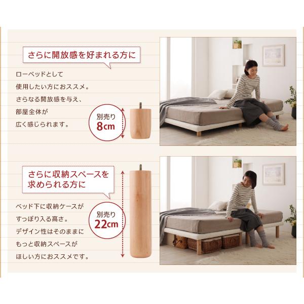 シングル ショート丈脚付きマットレス すのこ 薄型スタンダードポケットコイル 脚15cm