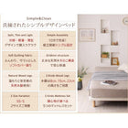 シングル ショート丈脚付きマットレス すのこ 薄型スタンダードポケットコイル 脚15cm