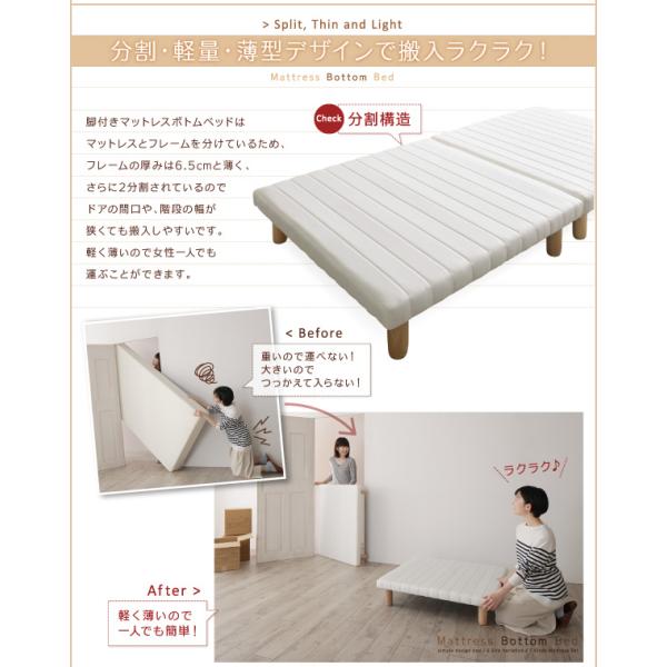 シングル ショート丈脚付きマットレス すのこ 薄型スタンダードポケットコイル 脚15cm