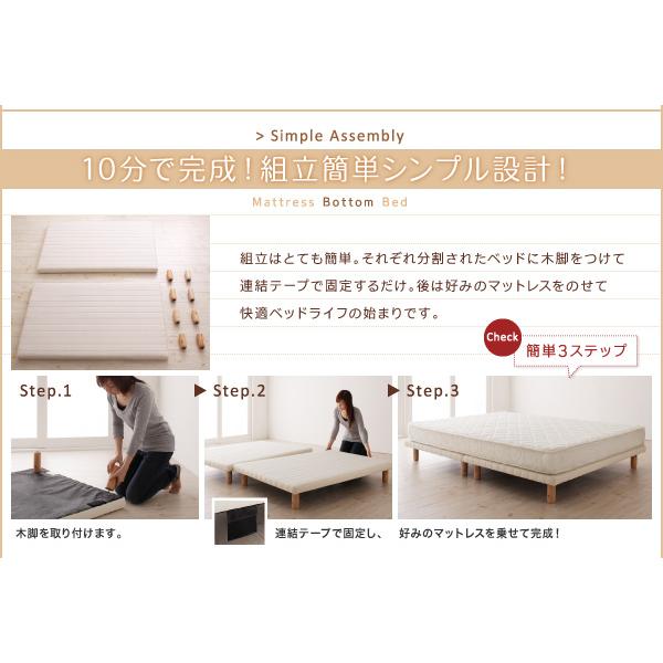 シングル ショート丈脚付きマットレス すのこ 薄型スタンダードポケットコイル 脚15cm