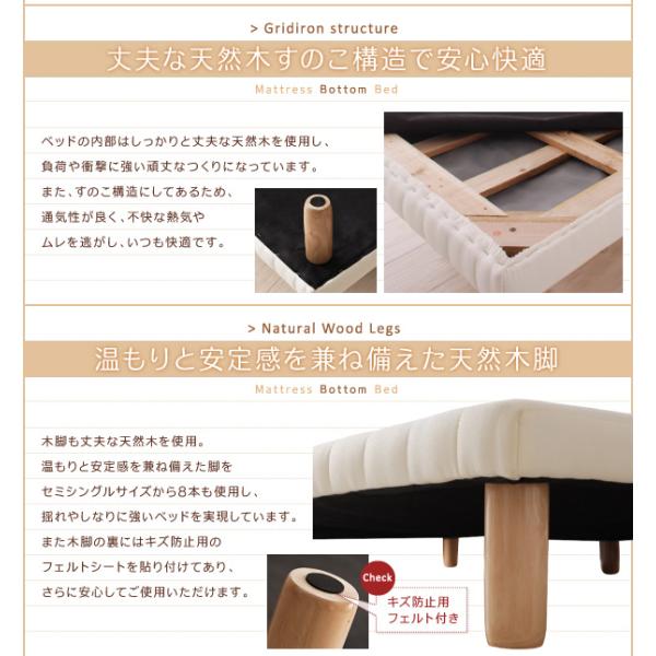 シングル ショート丈脚付きマットレス すのこ 薄型スタンダードポケットコイル 脚15cm