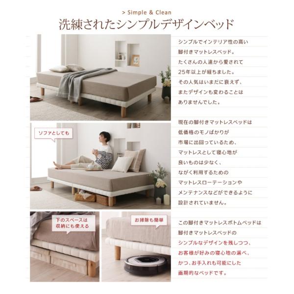 シングル ショート丈脚付きマットレス すのこ 薄型プレミアムボンネルコイル 脚15cm