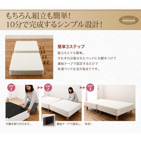 マットレスベッド ショート丈分割式 ボンネル 専用別売品(ボリューム敷パッド+ボックスシーツセット) セミシングル