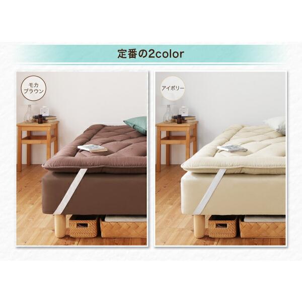 専用別売品 ボリューム敷パッド+ボックスシーツ2枚セット シングル