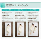 専用別売品 ボリューム敷パッド+ボックスシーツ2枚セット セミダブル